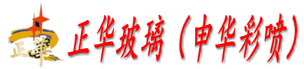 山东郓城玻璃酒瓶厂